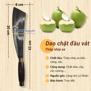 [Thép nhíp] Dao chặt dừa, cây, gà, xương,... thép nhíp xe siêu cứng, sắc lưỡi 30cm nặng 700g