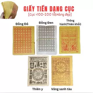 Giấy Tiền Thông Hành,Thiên Khối,Vãng Sanh Tàu,Xu Đồng Đỏ,Xu Đồng Đen,Thanh Y[Cục]