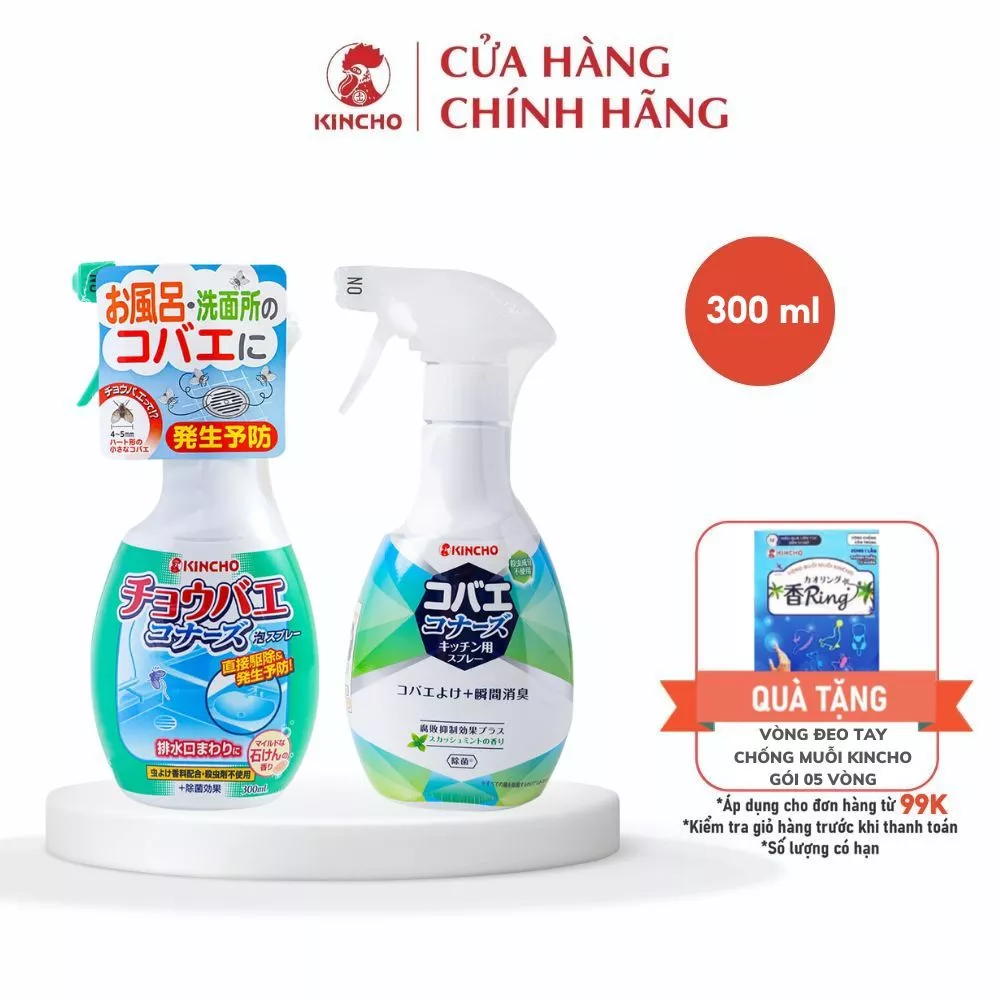 Chai Xịt Đuổi Ruồi Kincho Nhật Bản Hương Xà Bông Thơm (Chai 300ml)