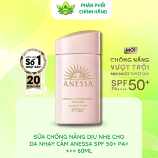 [Hàng chính hãng] Sữa chống nắng dịu nhẹ cho da nhạy cảm Anessa Perfect UV Sunscreen Mild Milk 60ml