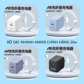 ( đọc kỹ mô tả) Củ sạc nhanh tặng dây 1m2  củ sạc 20w (chân gập) - Cốc Sạc Nhanh Anker PowerPort III CUBE 20W