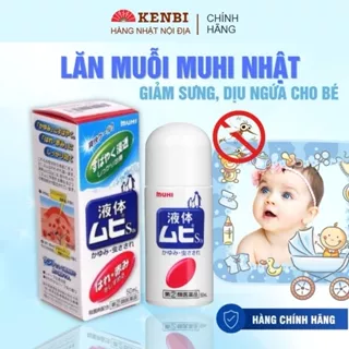 Kem bôi vết côn trùng cắn Muhi 50ml- Hàng nhật nội địa