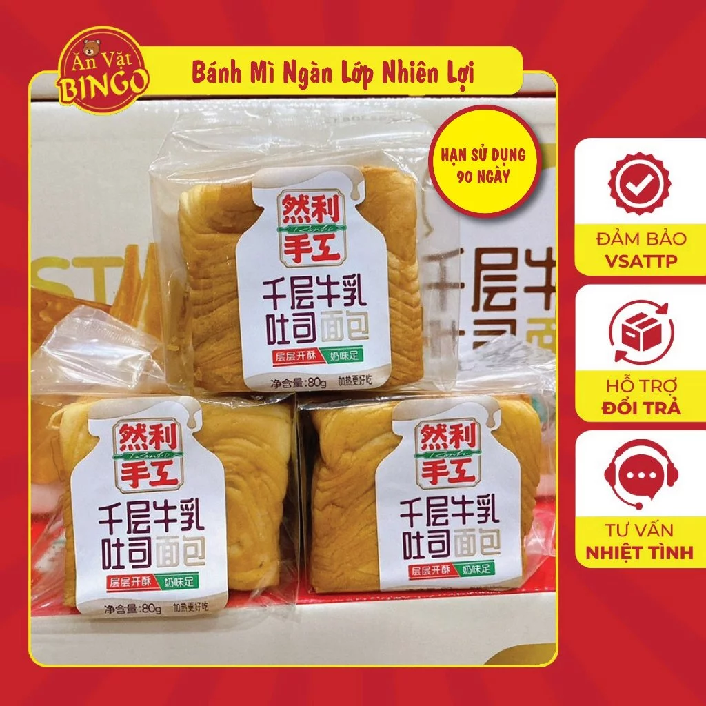 Thùng 24 cái bánh mì ngàn lớp mini 80g bơ sữa thơm ngon siêu béo, siêu ngậy - Ăn vặt BINGO