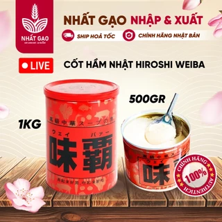 Nước cốt xương gà hầm cô đặc Hiroshi Nhật Bản hộp 1kg [DATE 2025][ Có HỎA TỐC]