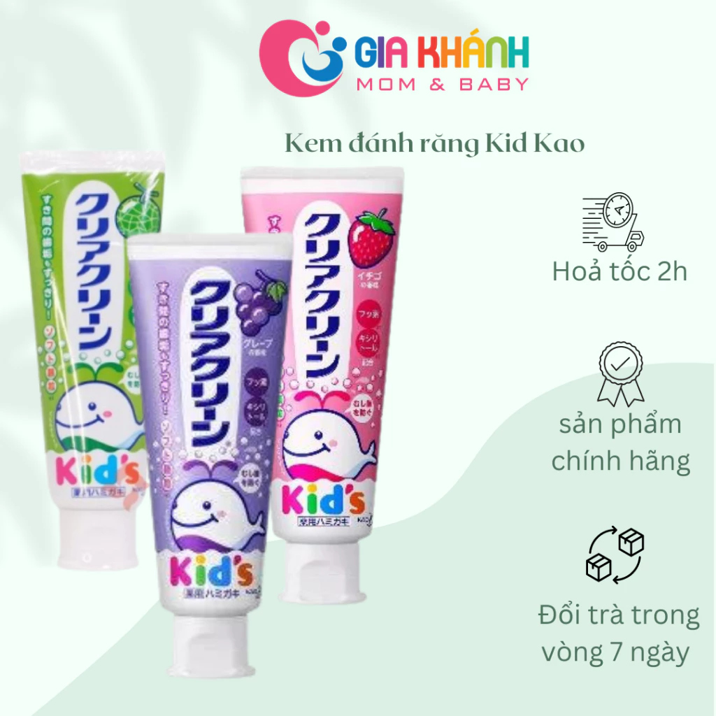 Kem Đánh Răng Trẻ Em KAO Kid's - Nhật Bản