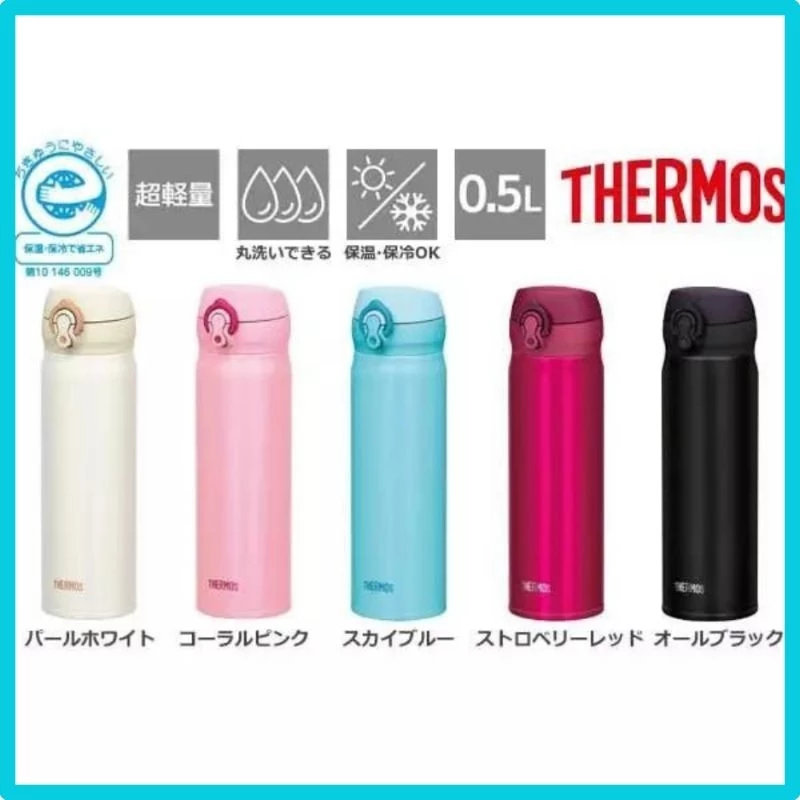 Bình giữ nhiệt Thermos  500ml Nhật Bản