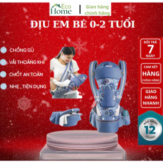 Địu em bé đa năng có 15 tư thế chống gù cho bé từ 0-3 tuổi tư thế gọn nhẹ bề mặt vải 3D thoáng khí mềm mại