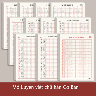 (Tập 1-6) Vở tập viết nét cơ bản chữ Hán, tập viết tiếng Trung dành cho người mới bắt đầu