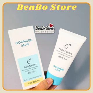 Sữa dưỡng ẩm dành riêng cho da mặt GOONGBE FACE LOTION 80ml cho bé 0M+