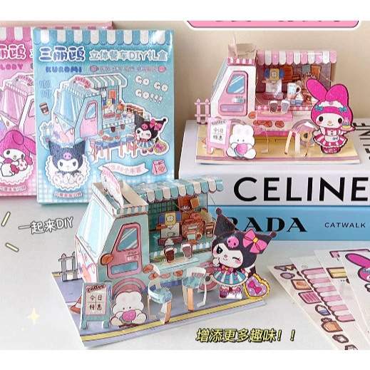 Bộ đồ chơi kuromi melody xếp hình thông minh 3D xe bán cà phê có đèn chớp DIY đồ chơi sáng tạo sanrio - MYNAMART