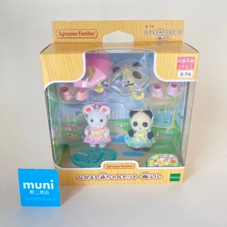 EPOCH Sylvanian Families Hoikuen [Bộ đồ chơi trẻ em Nakayoshi -Rain Play-] Chứng nhận S-74 ST Mark