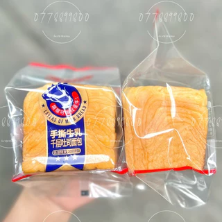 Bánh mì ngàn lớp bơ sữa ChunLian thơm ngon l Ăn Vặt Nhà Heo (1 cái)