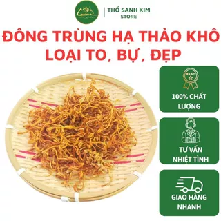 [TÚI 250 - LOẠI TO] ĐÔNG TRÙNG HẠ THẢO Sấy Khô Sợi To, Ngon, Hàng Cao Cấp Bồi Bổ Cơ Thể, dùng làm nguyên liệu nấu ăn.