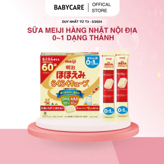 Sữa Meiji Thanh 💚𝐅𝐄𝐄𝐒𝐇𝐈𝐏💚 Sữa Meiji Dạng Thanh Số 0 Nội Địa Nhật Bản Cho Trẻ 1 Hộp 30 Thanh Mẫu Mới