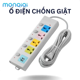 MONQIQI Ổ cắm điện USB đa năng, 2 cổng USB có chốt an toàn tiện lợi
