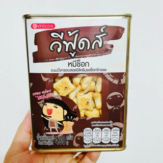 Bánh Gấu Nhân Socola Tan Chảy Nội địa Thái Lan Hộp thiếc 430gram