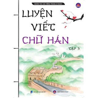 Sách Tiếng Trung - Luyện Viết Chữ Hán Tập 3