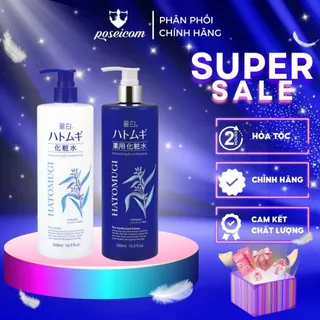 Nước Hoa Hồng Ý Dĩ Dưỡng Sáng, Chống Lão Hóa Reihaku Hatomugi Moisturizing & Conditioning Lotion 500ml