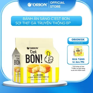 Túi 8 gói bánh ăn sáng Orion C'est Bon sợi thịt gà truyền thống (136G)