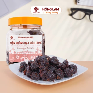 Ô mai (Xí muội) Mận không hạt xào gừng Hồng Lam - Vị chua ngọt - Hộp (200g,300g,500g)