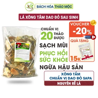 Lá Xông Tắm Người Dao Đỏ Sau Sinh 1KG Nguyên Liệu Chuẩn Tăng Cường Sức Đề Kháng Phục Hồi Sức Khỏe | Bách Hóa Thảo Mộc