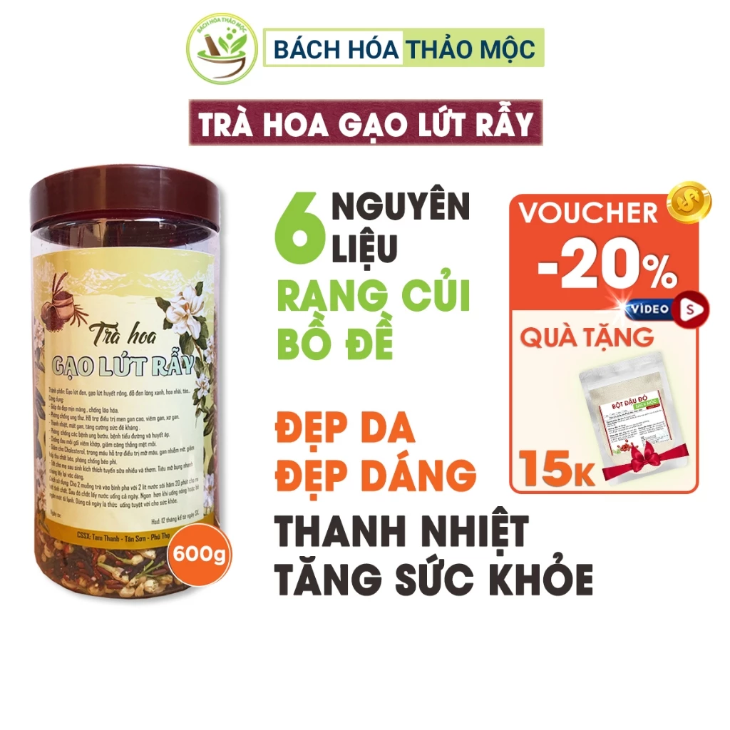 [Tặng 10 túi lọc] Trà Gạo Lứt Đậu Đen Thanh Lọc Cơ Thể Giảm Cân Tốt Cho Sức Khỏe Hộp 600gr