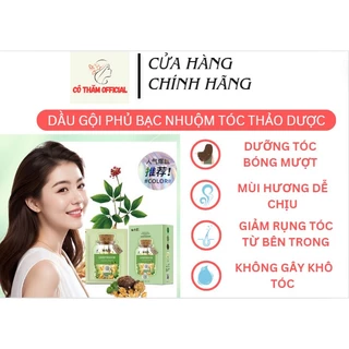 (Hộp 10 Gói) Dầu Gội Nhuộm Màu Tóc Thảo Dược, Dầu Gội Phủ Bạc Tóc, Nuôi Dưỡng Tóc Khoẻ Óng Mượt