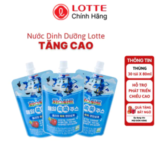 LOTTE TĂNG CAO Bổ Sung Canxi Hữu Cơ - Vitamin Giúp Xương Chắc Khỏe, Hỗ Trợ Phát Triển Chiều Cao Cho Bé Từ 6 Tháng Tuổi