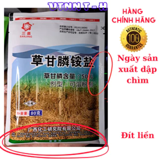 Gói Tầu trắng 80gam, hàng lưu dẫn mạnh {Hàng chính hãng}