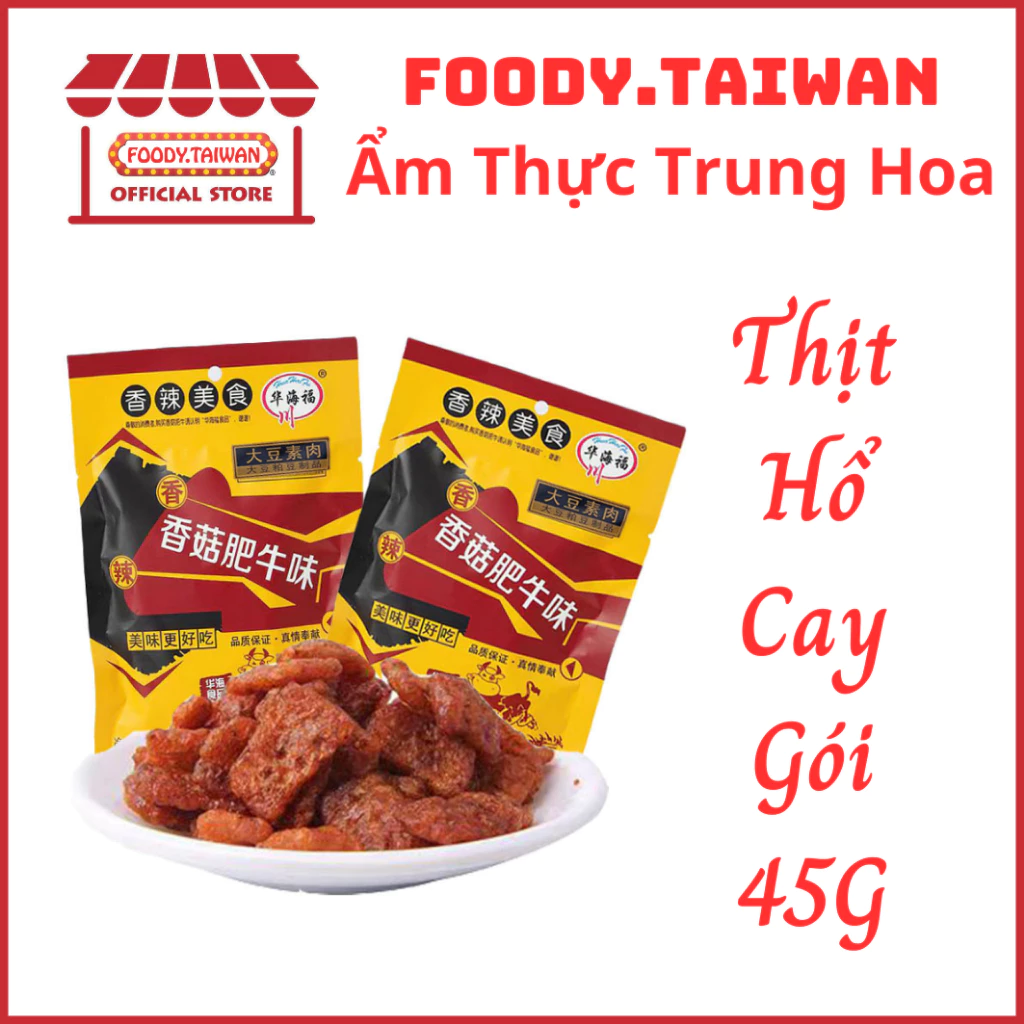 Thịt Hổ Chay Cay Gói Vàng - Bim Bim Thịt Hổ Cay - Gói To 45g Siêu Ngon - foody.taiwan