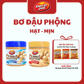 Combo 2 Bơ đậu phộng hạt và mịn tự nhiên không chất bảo quản, dinh dưỡng năng lượng 200g Dan D Pak