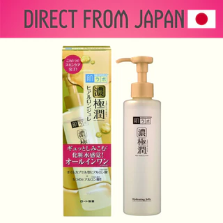 【Direct from Japan】 Hadalabo Gokujun All In One Hyallong gel Liquid Fragrance Free, 6.5 fl oz (180 ml) (x1)
