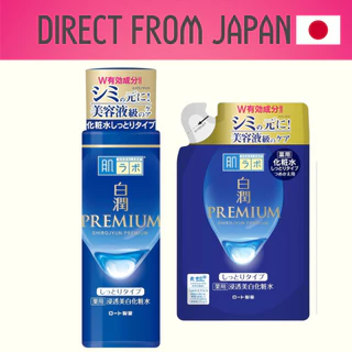 【Direct from Japan】ROHTO HADALABO Hakujun Premium Lotion Moist Bottle/Refill(170ml)
