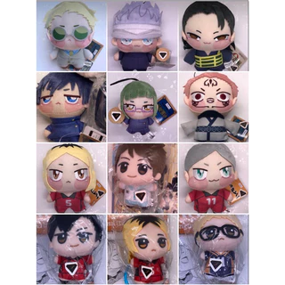 OtakuTPstore Chính hãng nguồn Nhật off official chopinui chibigurumi cbgrm búp bê nhồi bông anime Jujutsu Kaisen Haikyuu