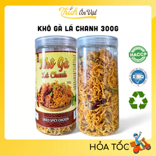 Khô Gà Lá Chanh Loại Ngon 300gr