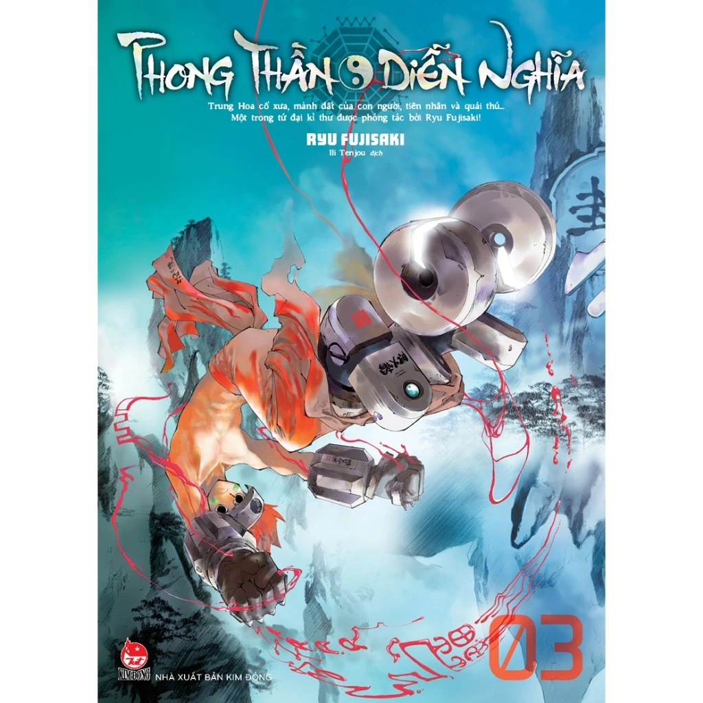 Truyện tranh - Phong Thần Diễn Nghĩa