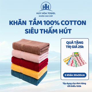 Khăn tắm 50x100cm 60x120cm 70x140cm 100% cotton cao cấp dày thấm hút, không đổ lông, không ra màu Huy Hòa Towel