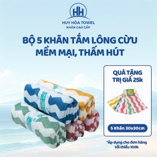 Combo 5 chiếc khăn tắm lông cừu 50x100 Huy Hòa, siêu mềm mịn, thấm hút tốt, êm dịu với mọi loại da.