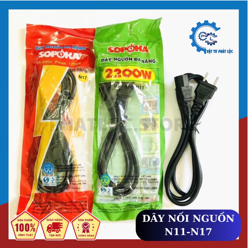 Dây nguồn đa năng SOPOKA cho Máy tính- Nồi cơm điện - Ấm siêu tốc- Bàn ủi- Bếp điện từ - 1200W-2200W
