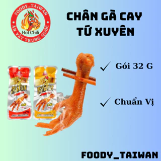 Chân Gà Trung Quốc - Chân Gà Cay Tứ Xuyên - Gói 32G - foody_taiwan