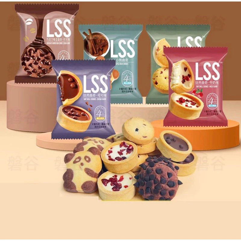 (hot) bánh quy sữa socola LSS 1kg