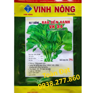 Hạt Giống Rau Dền Xanh (20g)