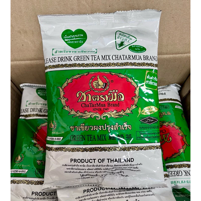 Trà Thái Xanh gói 200g