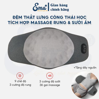 Đệm kê thắt lưng công thái học EMA, tích hợp massage chườm nóng - Chống đau lưng, giảm đau cột sống