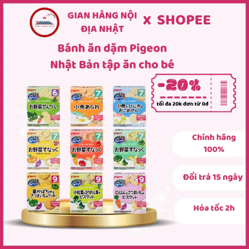 Bánh ăn dặm Pigeon Nhật Bản tập ăn cho bé