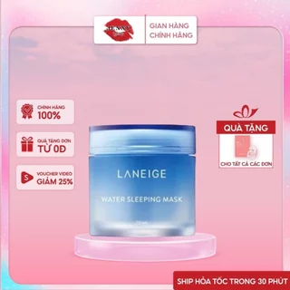 Mặt Nạ Ngủ Water Sleeping Mask EX 70ml