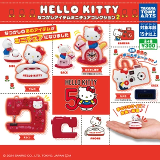 [Directly from Japan]Hello Kitty Nostalgic Items Miniature Collection 2