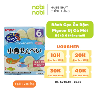 (Chính hãng) Bánh Gạo Ăn Dặm Pigeon Nhật Bản Vị Cá Mòi Bổ Sung Dinh Dưỡng Cho Bé 6 tháng tuổi