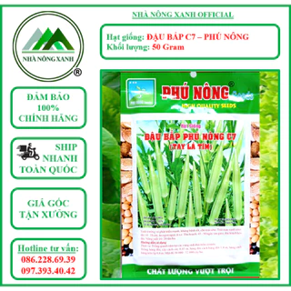 Hạt Giống ĐẬU BẮP TRẮNG C7 - GÓI 50GR - PHÚ NÔNG - Nhà Nông Xanh