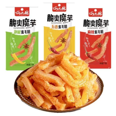 Gân Bò Cay Tứ Xuyên - Dạ Bò Tê Cay Ăn Là Mê
